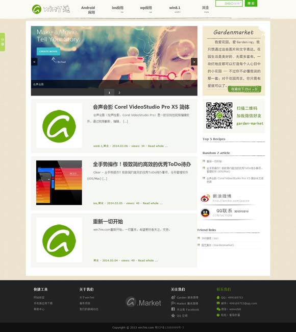 有哪些好用的图片查看器 “永远的赞歌”专场演出在京举办